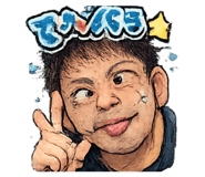 845455756
