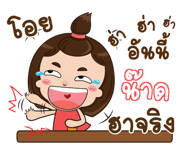 845456094