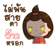 845456110