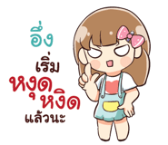 845456243