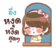845456244