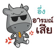 845456273