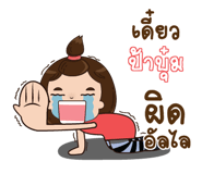 845456436