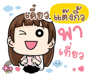 845456554