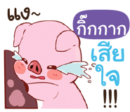 845462013