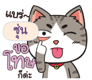 845462054