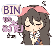 845462582