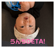 845463182