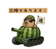 845463391