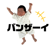 845463624