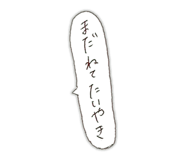 845463628