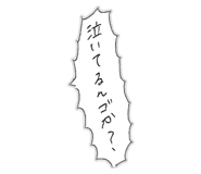 845463629