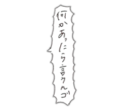 845463631