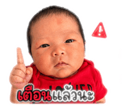 845463724