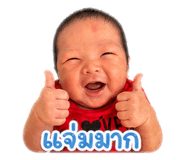 845463728