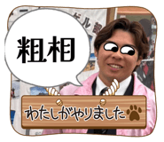 845463890