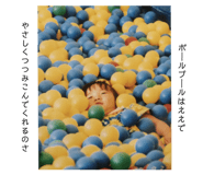 845464013