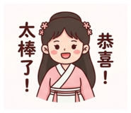 845464435