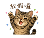 845464773