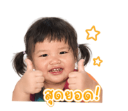 845465607