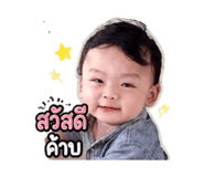 845465793