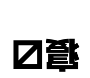 845465862