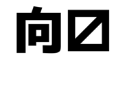 845465864