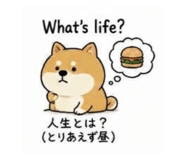 845466139