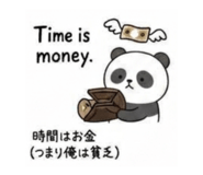 845466151