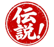 845466486