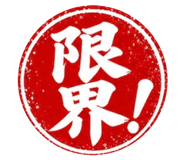 845466487