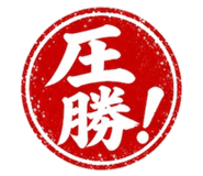 845466489