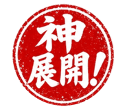 845466492