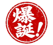 845466494