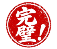 845466496