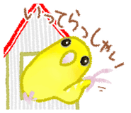 845466507