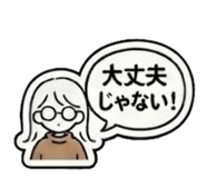 845466605