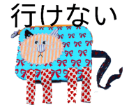 845466856