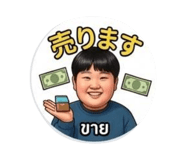 845467277