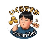 845467279