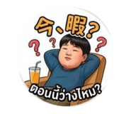 845467292