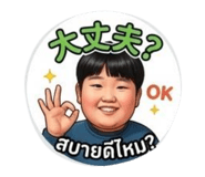 845467295