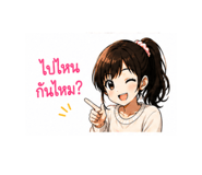 845467373