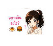 845467375