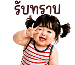 ลายที่ 8