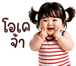 ลายที่ 9