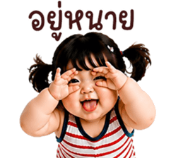 ลายที่ 10