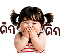 ลายที่ 14