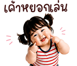 ลายที่ 28