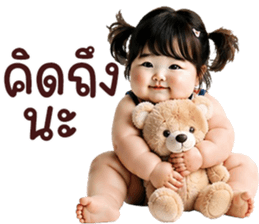 ลายที่ 33